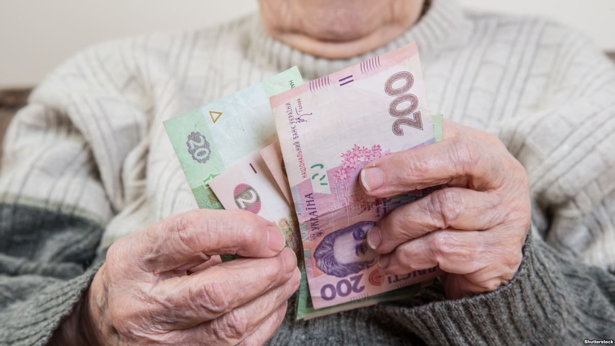 ВРУ не підтримала запровадження накопичувальної пенсійної системи